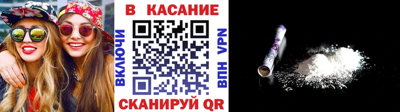 Цена Новоузенск COCAIN  АМФ  ГАШ  Alpha PVP 