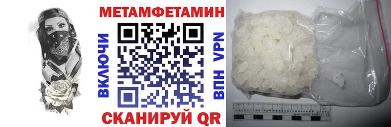 АМФ 97% купить наркотики сайты Новоузенск