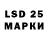 LSD-25 экстази ecstasy Adeline. Klu