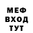 МДМА молли Alfa_Hunter