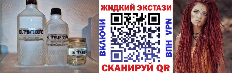 Бутират оксана Новоузенск