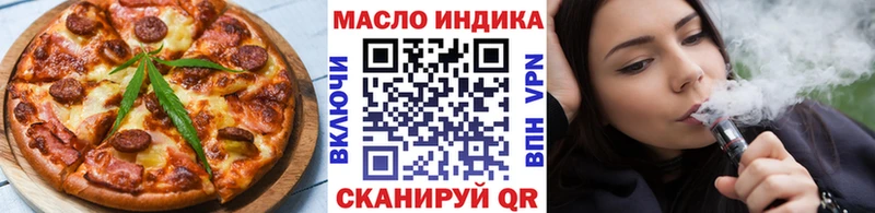 Cannafood марихуана  где найти   Новоузенск 