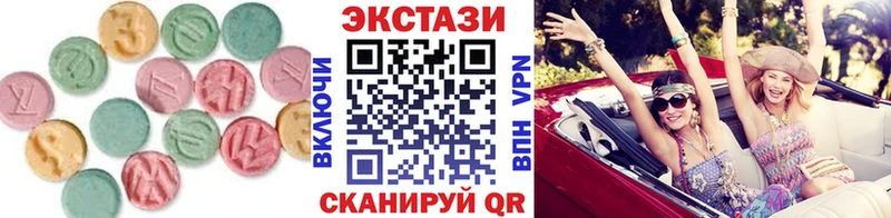 Экстази Дубай  Новоузенск 