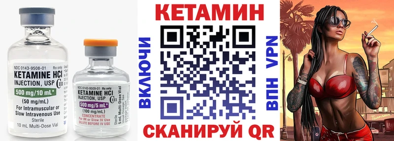 КЕТАМИН ketamine  Новоузенск 