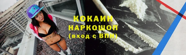 2c-b Аркадак