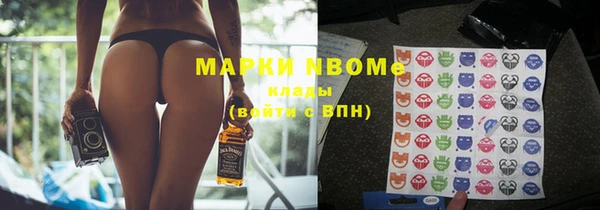 2c-b Аркадак