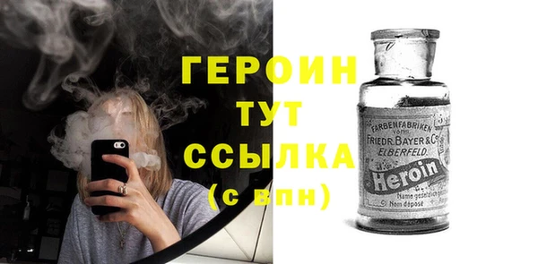 дурь Армянск