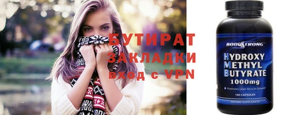 дурь Армянск