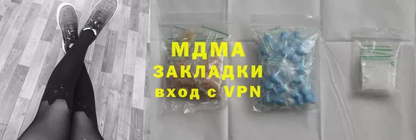 дмт Арсеньев