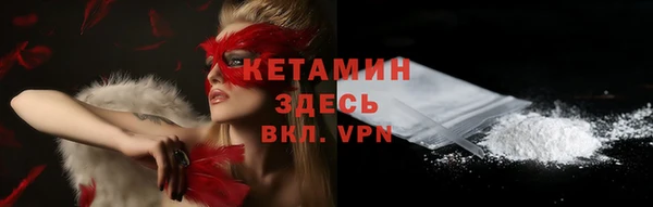 гидра Балахна