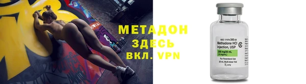 гидра Балахна
