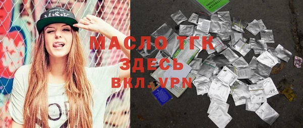 таблы Балабаново