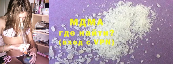 гидра Балахна