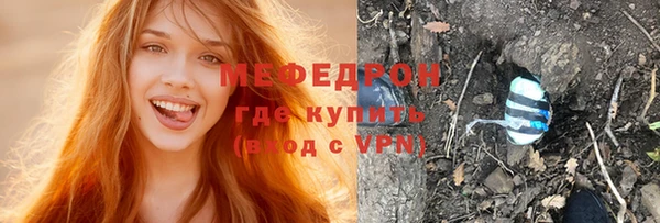 дурь Армянск