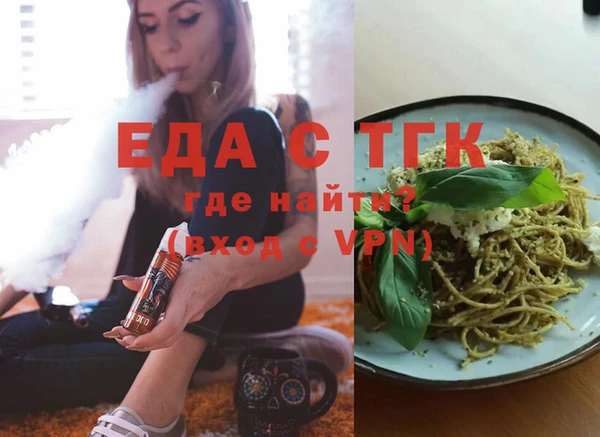 2c-b Аркадак