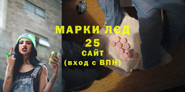 2c-b Аркадак
