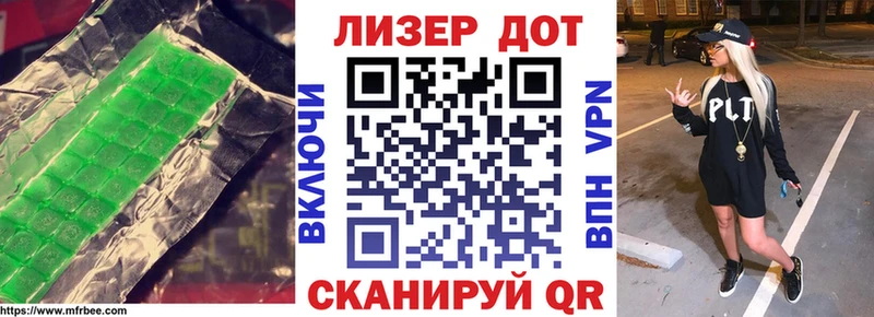 LSD-25 экстази кислота  цены наркотик  Новоузенск 