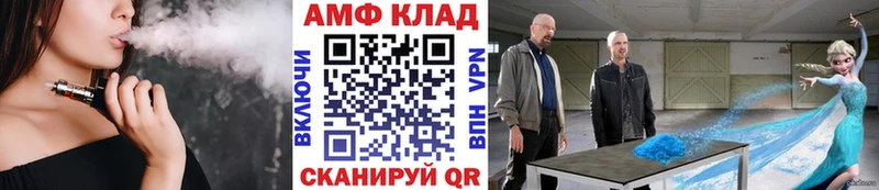 mega как зайти  Новоузенск  МЕТАМФЕТАМИН витя 