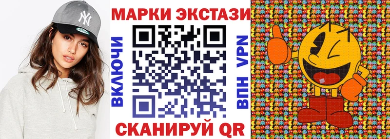 Марки 25I-NBOMe 1,5мг  купить наркотики цена  Новоузенск 