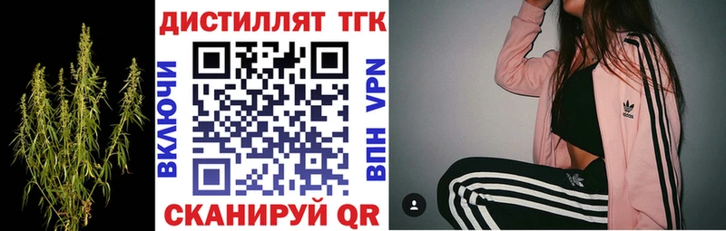 ТГК Wax  закладки  Новоузенск 